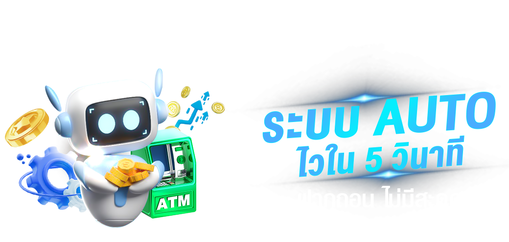 AWA222 ทางเลือกใหม่แห่งการเดิมพัน เปิดโลกความสนุกไร้ขีดจำกัด